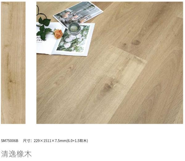 Oak Wooden SPC LVT Click Flooring for Bathroom Kitchen Interior