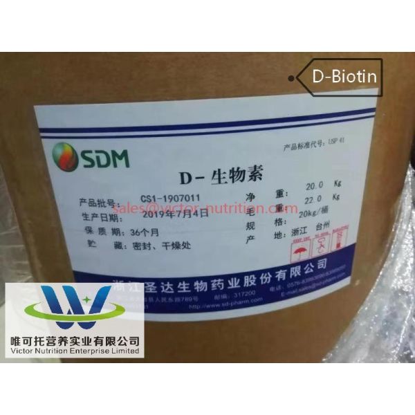 Paper Packaging Material Biotin 98% Vitamin H Vitamin B7 D-Biotin CAS No. 58-85-5