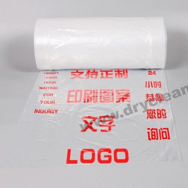 LDPE Clear Plastic Dry Cleaner Bags Tubular film 20x36 for Laundromats