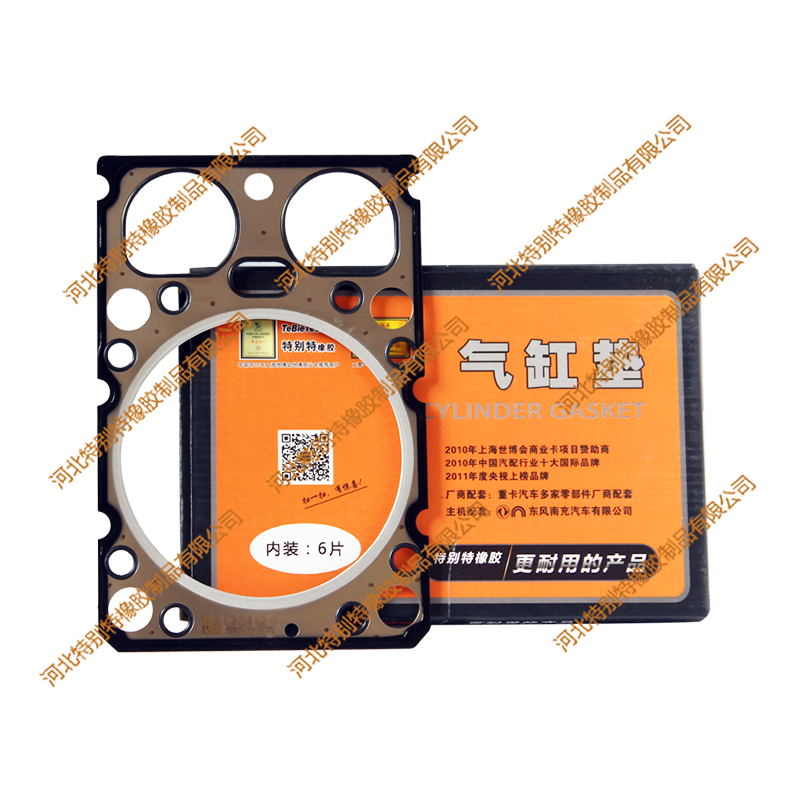 Двигатель 612600040355 Weichai набивкой головки цилиндра частей тележки HOWO