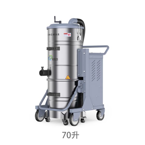 70L Industrial Pneumatic Vacuum Cleaners For Dusty Environments