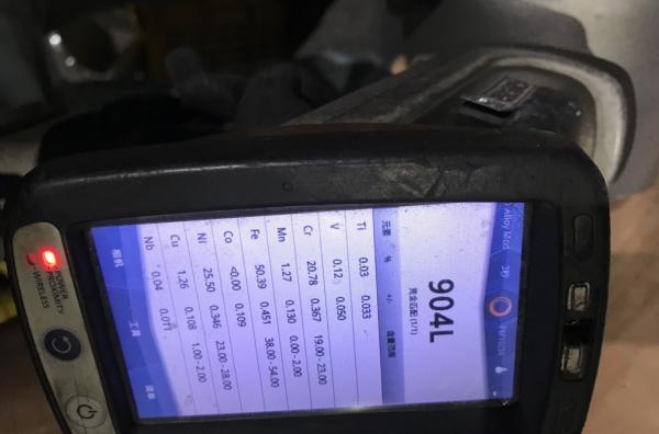 ASTM A403 WP904L SCH 10S ASME B16.9 Seamless Reducer