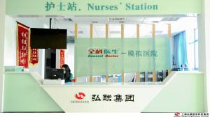 Shanghai Honglian Medical Tech Group