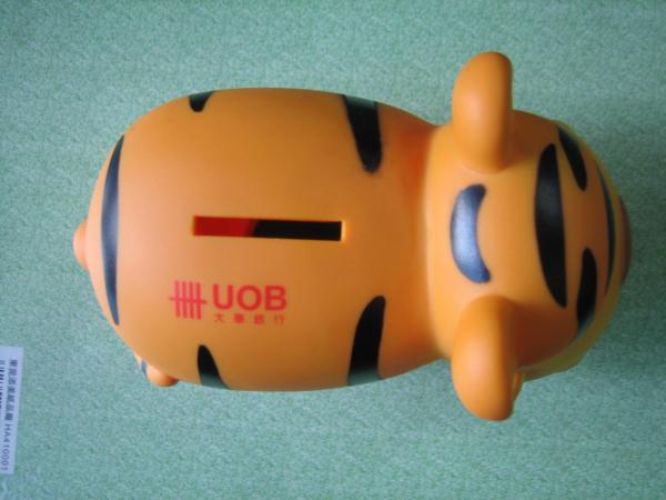 Cute Plastic Tiger Money Kids Piggy Banks 13.5cm Length X 10cm Height X 10cm Width
