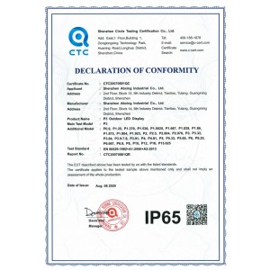 Shenzhen Abxing Industrial Co., Ltd. Certifications