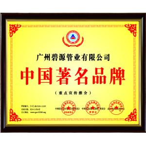 JIAXING H&G BOND TRADING CO.,LTD Сертификации