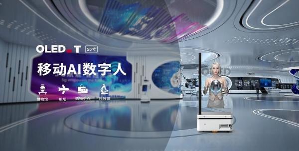 AI Digital 55 Inch See Through Oled Screen Human Body Screen Suitable For Commercial Display