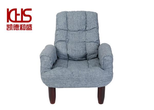 Rustproof 200KG Leisure Elegant Sofa Chair 105 Degree Inclination