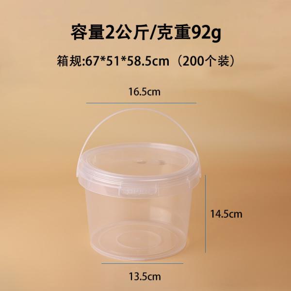 Wholesale Round 0.5-5 Liter Plastic Jerry Can Customizable Colors In Food Grade Clear Plastic Pail For Car Wash Eco-Friendly 1L Custom logo Disposable PP Juice Cup Clear Fruit Juice Cups Bucket
