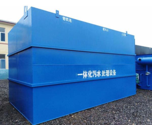 20m2 Membrane Mobile Compact Integrated Domestic Sewage Treatment Plant