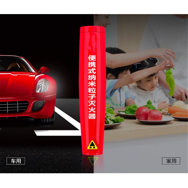 Juant автомобильный/домашний портативный аэрозольный огнетушитель/автомобильные огнетушительные средства