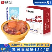 Low Calorie Coconut Milk Purple Rice Instant Fish Maw Sugar Free Instant Porridge