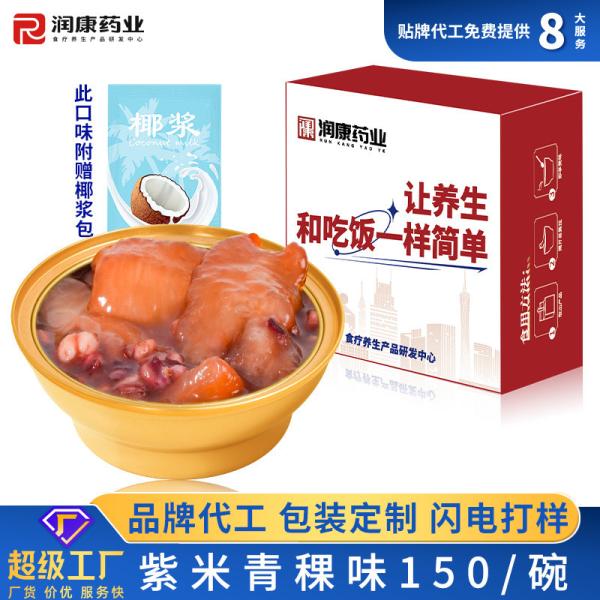 Low Calorie Coconut Milk Purple Rice Instant Fish Maw Sugar Free Instant Porridge