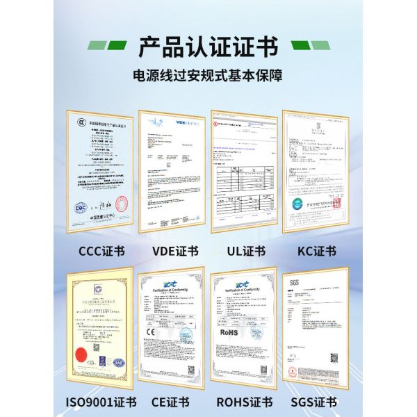AC Power Socket Connection Electrical Harness — 6.3mm Spade Terminals, 3-Pin IEC-Style Connector — High-Temperature Terminal Wire for Electrical Equipment