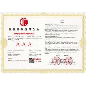 Cangzhou Junxi Group Co., Ltd. Certifications