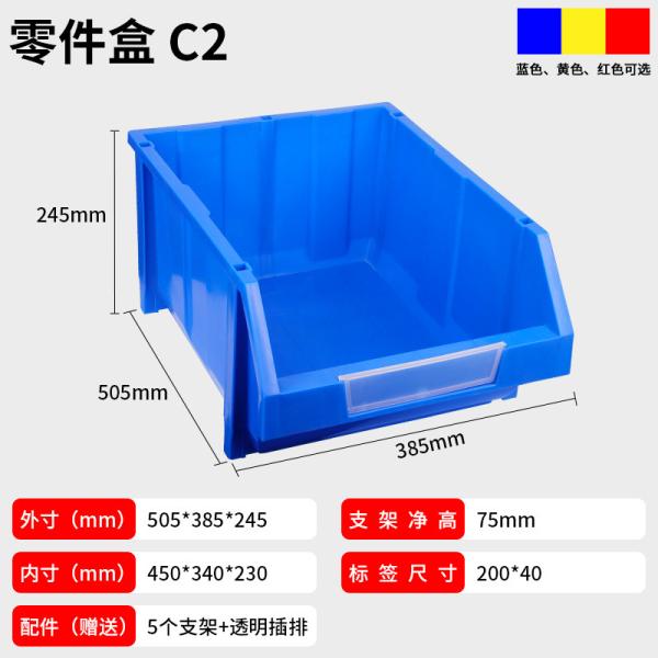 Small Parts Storage Solution Virgin Plastic PP Stack Hang Bins For Organizing Storage Boxes & Bins For Tool & Packaging Use