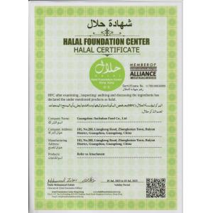 Guangzhou Jiachubao Food Co., Ltd. Certifications