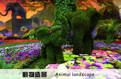 Customized PE Garden Grass Topiary Sculpture For Garden Decoration