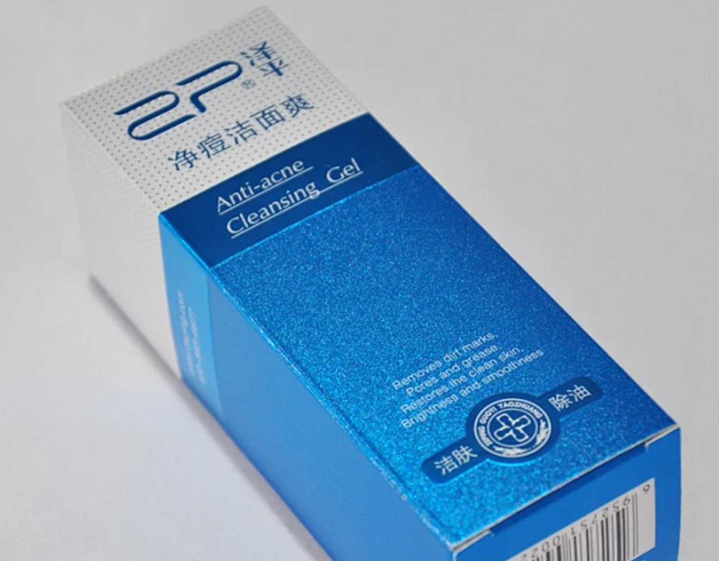 Anti Stick Frosted UV Coating Varnish Reverse Process Varnish For Color Boxes