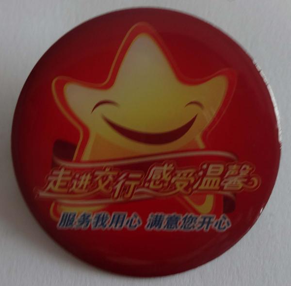 friendly smile star  promotional printing badge, metal printing pin badge