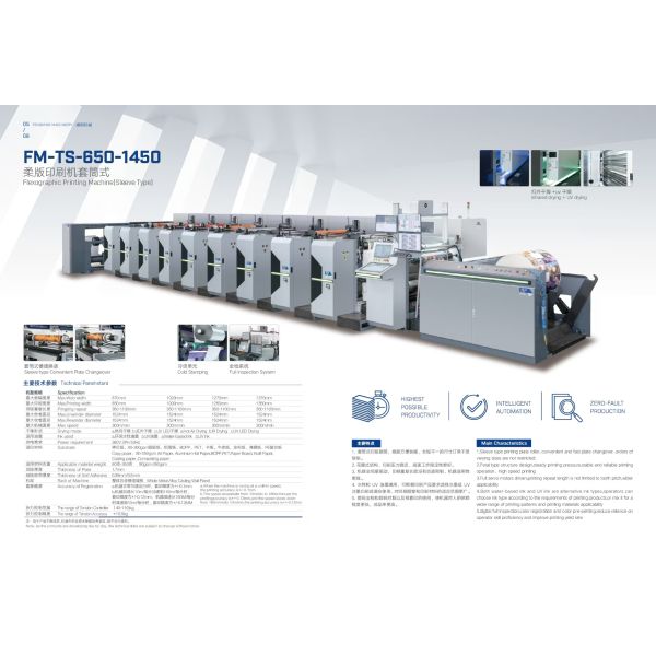 High Speed 8 Colors Flexographic Printers Flexo Graphic Printing Machine 8 Color Price