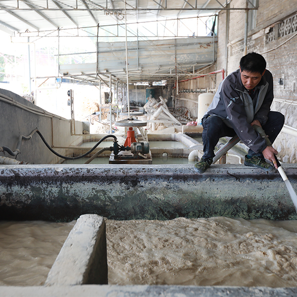 Guangdong Qianrui Industrial Co., Ltd.