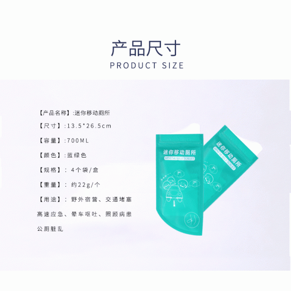 Urinal Pot Unisex Car Toilet Emergency Pee Bag Disposable Portable Style