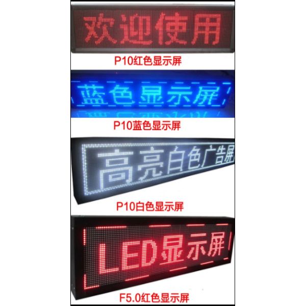 Uniform Illumination P10 Smd LED Module , P10 Smd Outdoor Module High Brightness