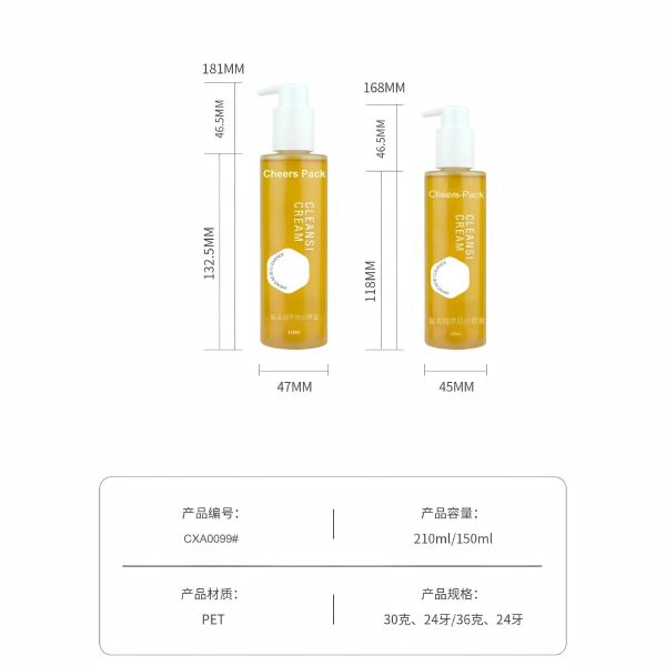 Body Essential Oil Packaging Bottle 150ml 210ml Clear Custom Plastic Shampoo Lotion Hair Oil Pump Bottle