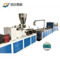 Machine d'extrusion de profilés plastiques professionnels pour le processus de fabrication de PVC à retenue d'eau