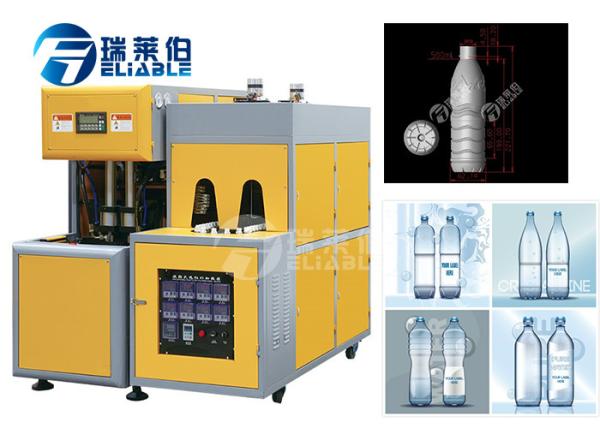 Stable Mini Plastic Bottle Blowing Machine 400 X 460 Mm Max Mould Plate