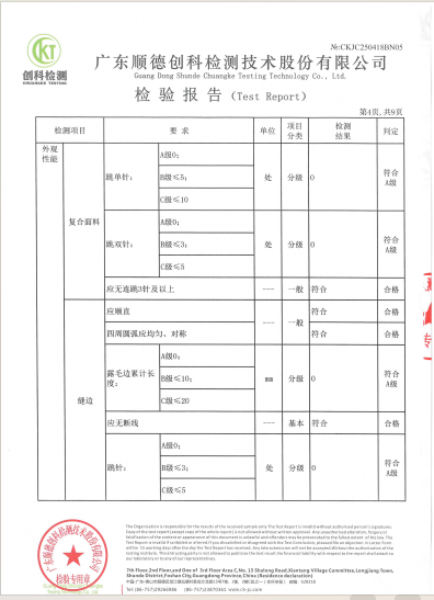 Foshan Simon Faith Furniture Co., Ltd
