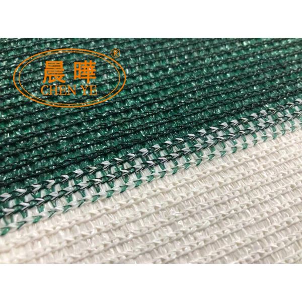 Shade Net Making Machine for Horticultural Applications