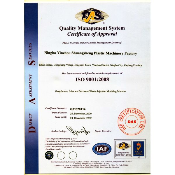 Ningbo Shuangsheng Plastic Machinery Factory Certifications