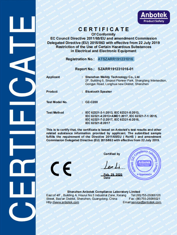 Shenzhen Welldy Technology Co., Ltd. Сертификации