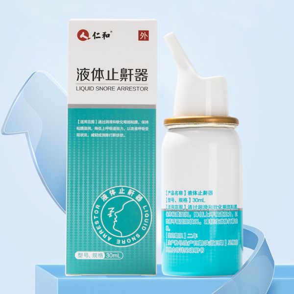 Renhe Liquid Anti-Snoring Device: One spray stops snoring, preventing recurrence.
