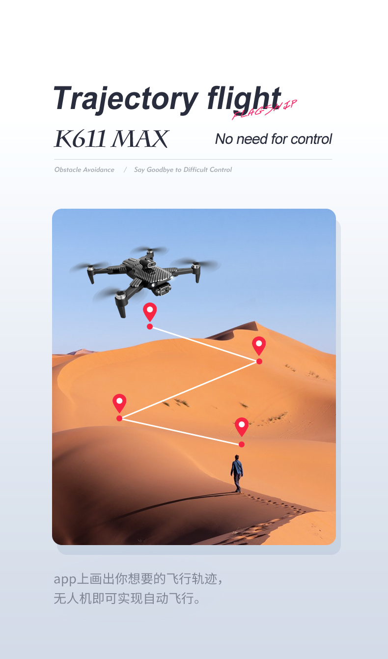 Складчивый аэрофотограф Квадкоптер K818 Max Mini Drone с 4k HD камерой Smart Brushless Motor и препятствиями