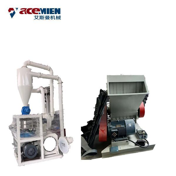 Recycling Plastic Crusher Machine , Waste Plastic Crushing Machine 22kw/30hp