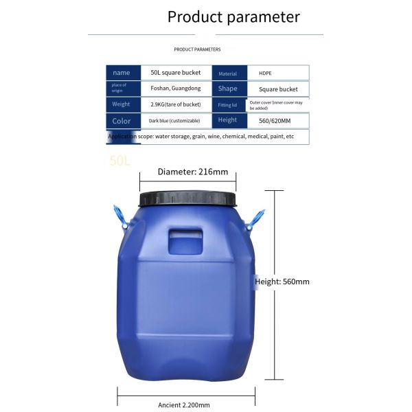 HDPE Chemical Barrel Container 50L Plastic Square Drum 80*47mm