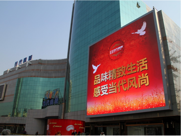 Advertising Rental full color led signs outdoor usb / wifi / 3g / 4g Control System