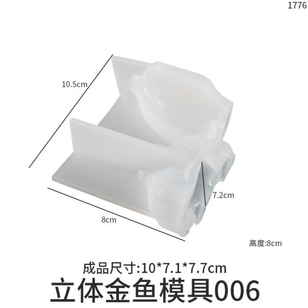 DIY crystal dropper 3D koi fish mold, goldfish ornament design, cake decoration silicone mold