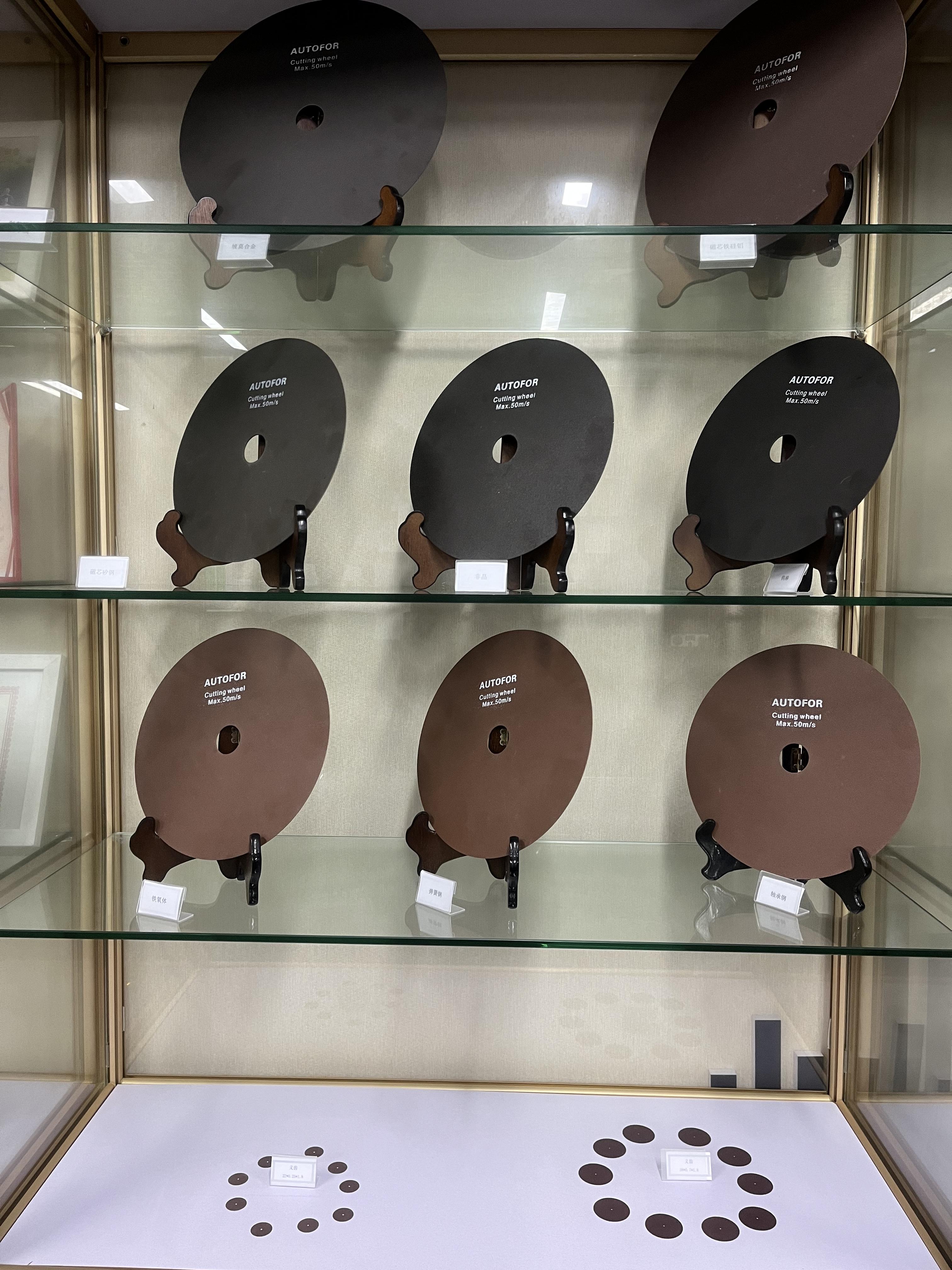 Guangdong Autofor Precision Intelligent Technology Co., Ltd.