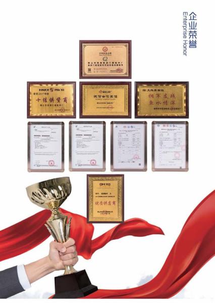 Foshan Xuanqing Zhilian Technology Co., LTD