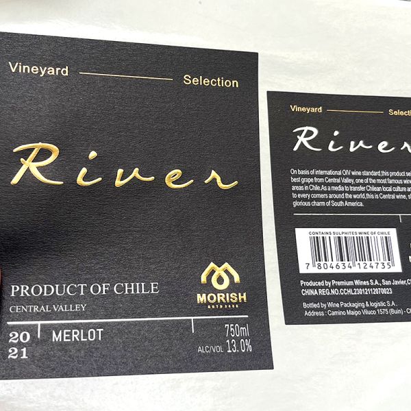 Custom Wine Champagne Gin Vodka Packaging Labels Premium High End Gold Foil Hot Stamping Small Batch Order Fast Delivery