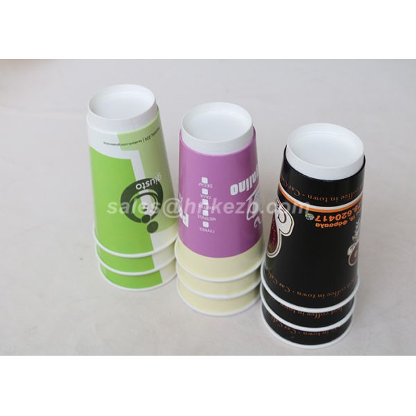 Colorful Eco Friendly Double Wall Paper Cups , Disposable Paper Coffee Cups For Drinking