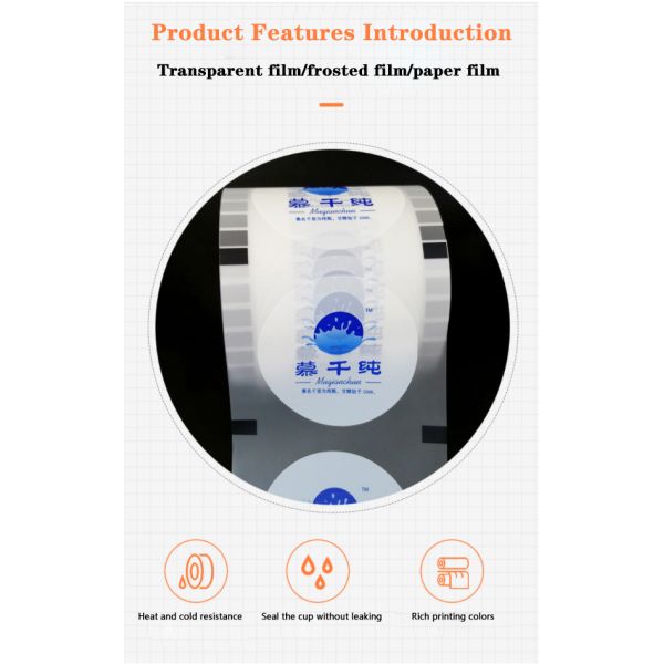 Customized Bubble Tea Cup Sealing Film/boba Sealing Film Roll for Milk Tea