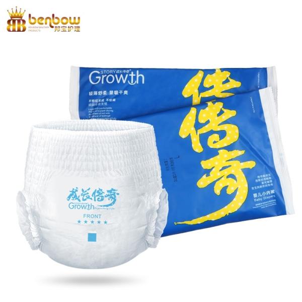 Pant Diaper Overnight Pamper Disposable Skin Friendly Diaper For Baby, Free Sample Available