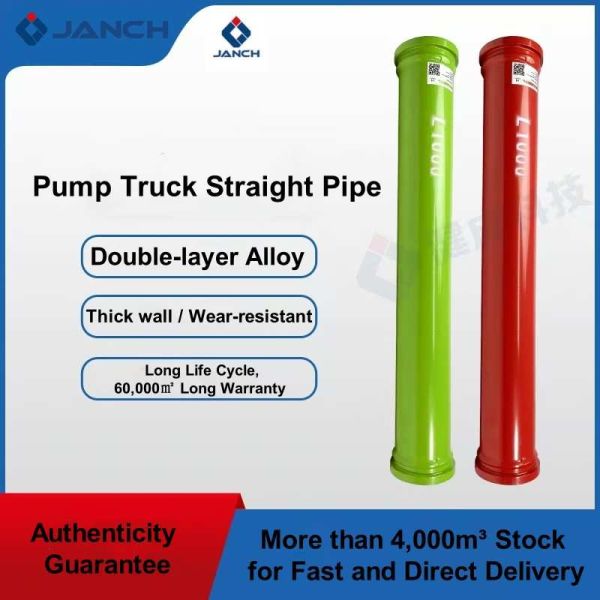 Sany Concrete Pump Twin Wall Pipe 3-4m Wear Resistant D125