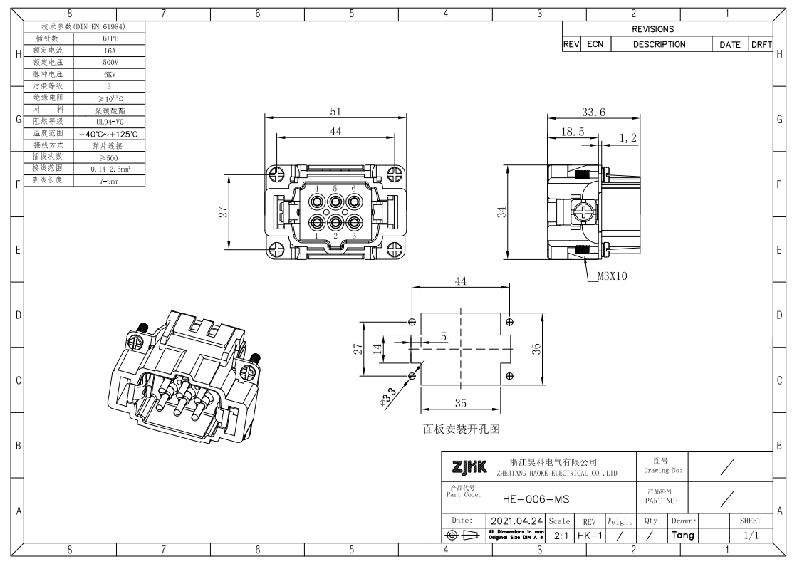 6 Pos Heavy Duty Connector Cage Clamp Terminal