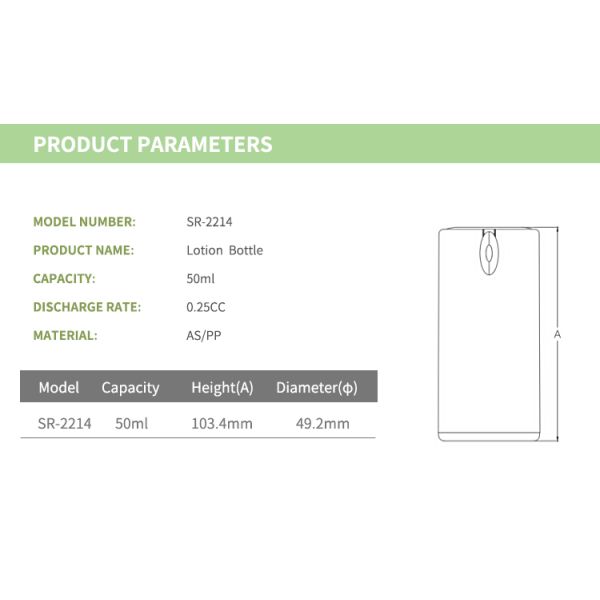 Luxury Cosmetic Hand Lotion Bottle 50ml Round AS Cosmetic Bottles